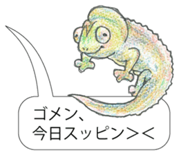 TriaeZoo sticker #9215790