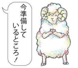 TriaeZoo sticker #9215791