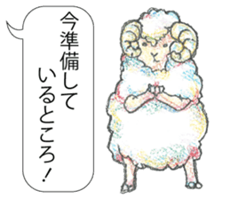 TriaeZoo sticker #9215791