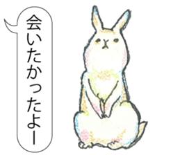 TriaeZoo sticker #9215794
