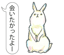 TriaeZoo sticker #9215794