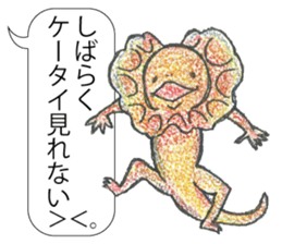 TriaeZoo sticker #9215795