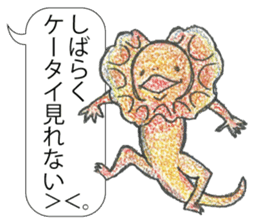 TriaeZoo sticker #9215795