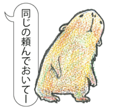 TriaeZoo sticker #9215796