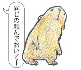 TriaeZoo sticker #9215796