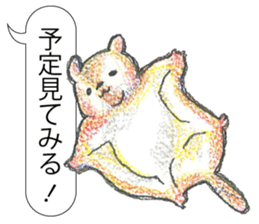TriaeZoo sticker #9215798