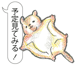 TriaeZoo sticker #9215798