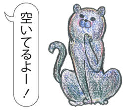 TriaeZoo sticker #9215800