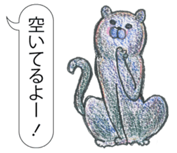 TriaeZoo sticker #9215800