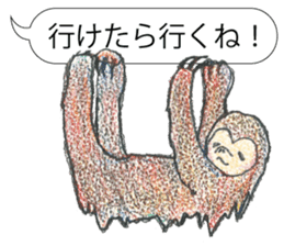 TriaeZoo sticker #9215801