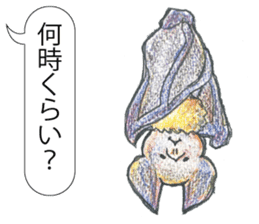TriaeZoo sticker #9215802