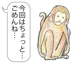 TriaeZoo sticker #9215803