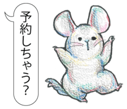 TriaeZoo sticker #9215804