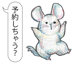 TriaeZoo sticker #9215804