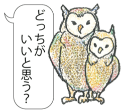 TriaeZoo sticker #9215805