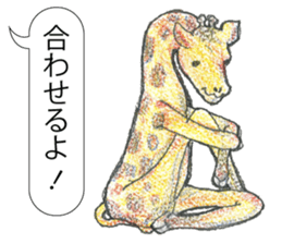 TriaeZoo sticker #9215807