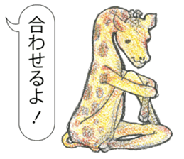 TriaeZoo sticker #9215807