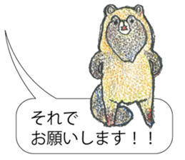TriaeZoo sticker #9215808