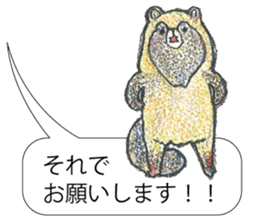 TriaeZoo sticker #9215808