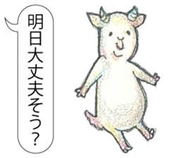 TriaeZoo sticker #9215809
