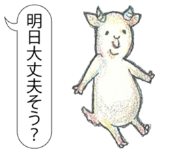 TriaeZoo sticker #9215809