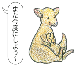 TriaeZoo sticker #9215811