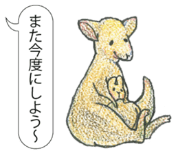 TriaeZoo sticker #9215811