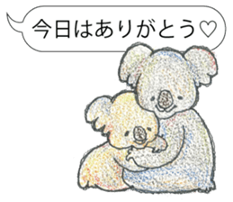 TriaeZoo sticker #9215812