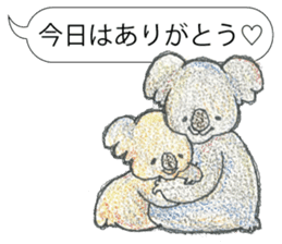 TriaeZoo sticker #9215812