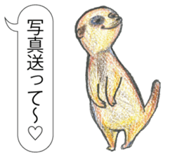 TriaeZoo sticker #9215813