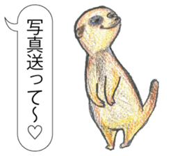 TriaeZoo sticker #9215813
