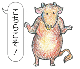 TriaeZoo sticker #9215814