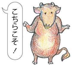 TriaeZoo sticker #9215814