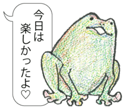 TriaeZoo sticker #9215815