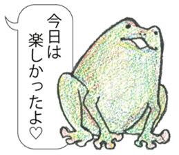 TriaeZoo sticker #9215815