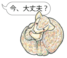 TriaeZoo sticker #9215817