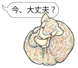 TriaeZoo sticker #9215817