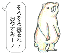 TriaeZoo sticker #9215819