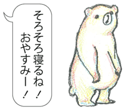 TriaeZoo sticker #9215819