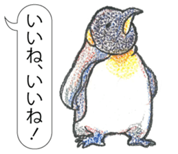 TriaeZoo sticker #9215821