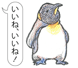 TriaeZoo sticker #9215821