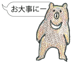 TriaeZoo sticker #9215822