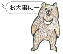 TriaeZoo sticker #9215822