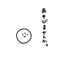 YURUFUWA graffiti sticker sticker #9215874