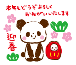 happy new year animals with panda sticker #9215905