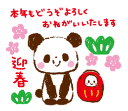 happy new year animals with panda sticker #9215905