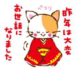 happy new year animals with panda sticker #9215906