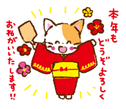 happy new year animals with panda sticker #9215907