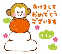 happy new year animals with panda sticker #9215916