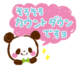 happy new year animals with panda sticker #9215920